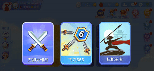 贪吃蛇大作战国际服刀剑模式怎么解锁以及怎么玩2