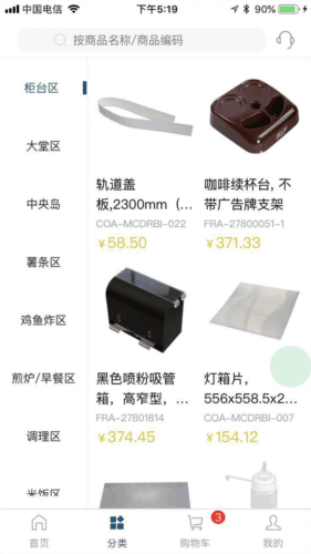 汉康再供应图片2