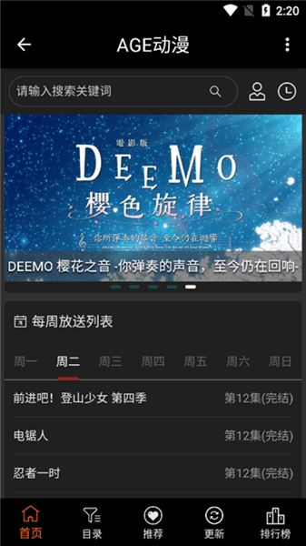 投屏方法如下配图1