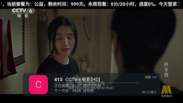 怎么使用配图3