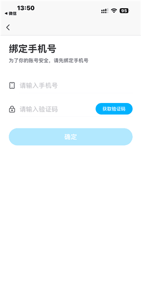 使用教程配图6