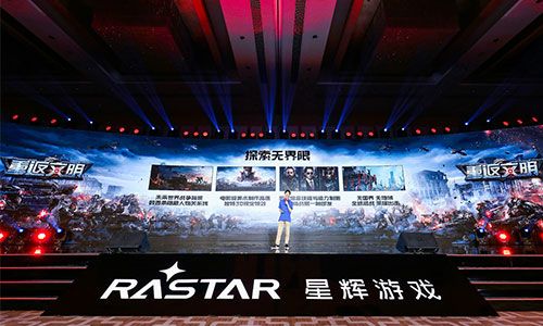 《重返文明》:星辉游戏全球同服SLG新品曝光 重返文明