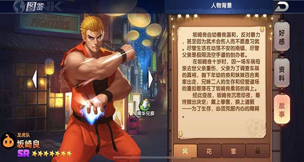 人物介绍配图2