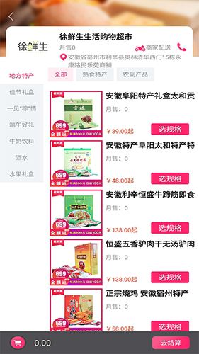 可购app1