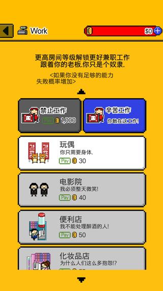 如何工作配图1