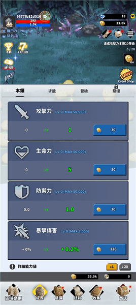 怎么玩配图2