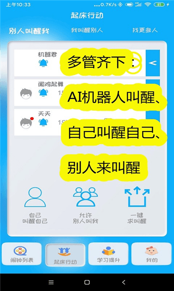 软件特色配图1