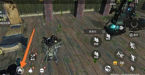 如何建立自己的家园配图1