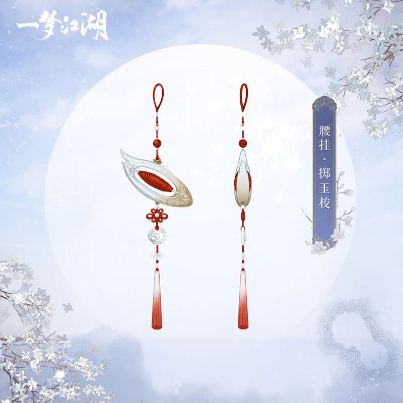 《一梦江湖》“北望天狼”版本今日开启 良渚文化联动上线! 《一梦江湖》“北望天狼”版本今日开启 良渚文化联动上线!
