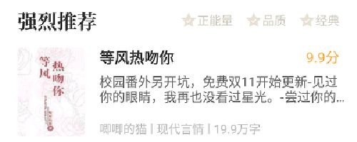 达文小说app软件功能