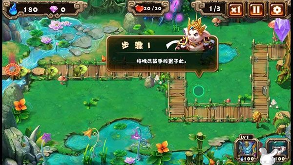 悟空快救我怎么玩配图1