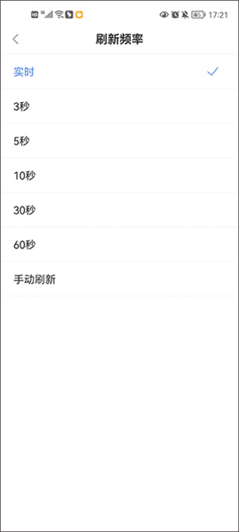 设置周期在哪里找配图3