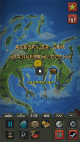 疯狂世界盒子无广告全解锁版新手攻略8