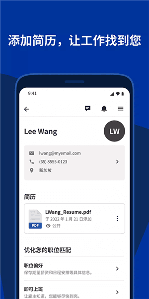 indeed招聘网下载_indeed招聘软件下载 v294.0.0安卓版
