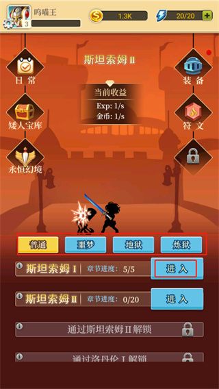 黑骑士传说对决怎么玩配图1