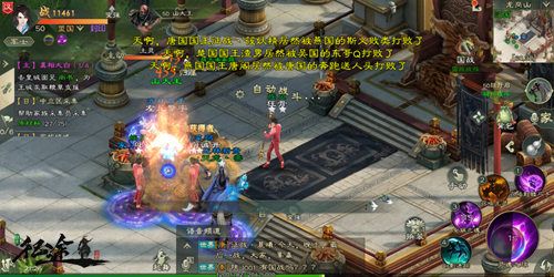 绿色征途3