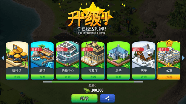 游戏怎么玩配图6