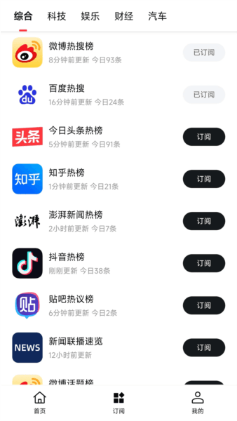 要知app宣传图