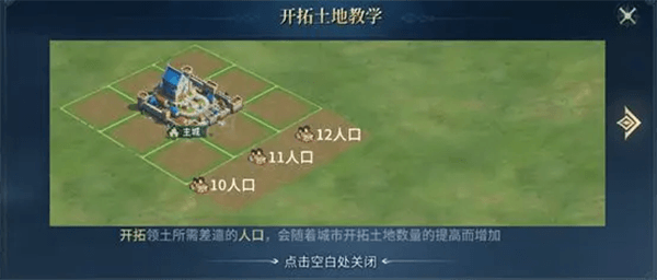 怎么玩配图2