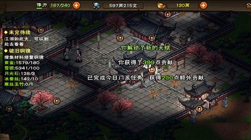 烟雨江湖月峰倩影图片