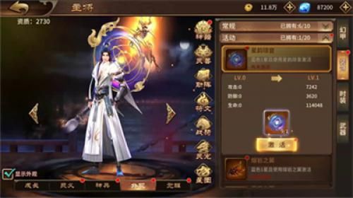 极无双5