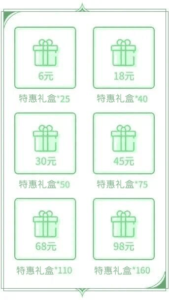 QQ炫舞手游7