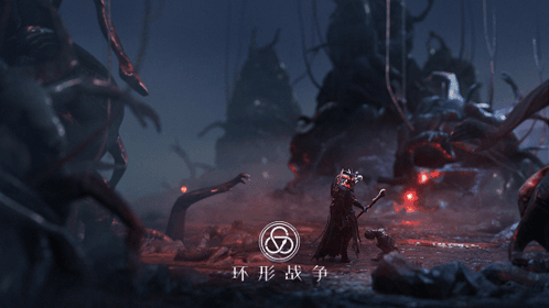 环形战争1