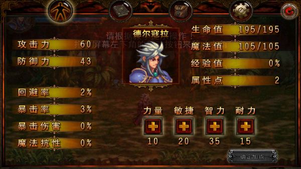 角色介绍配图3