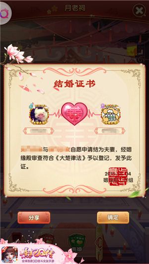 熹妃Q传4