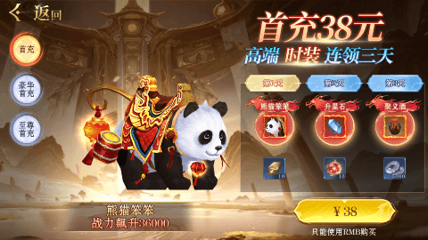 游戏福利1