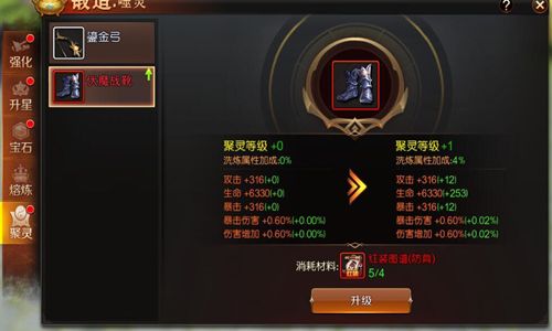 刀锋无双2图片4