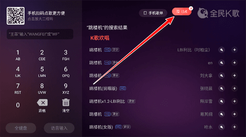 mv版怎么用配图4