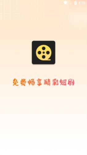 淘金剧场看短剧赚钱软件图片1