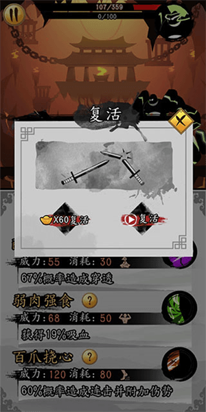 玩法攻略配图6