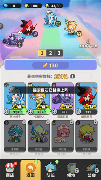 游戏攻略配图7