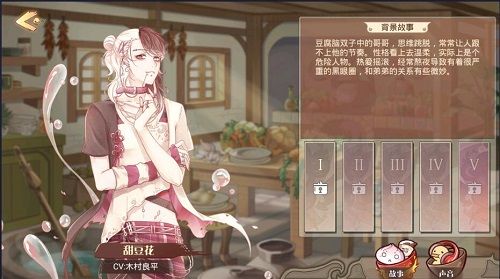 食之契约2