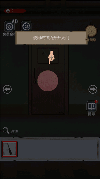 玩法攻略配图8