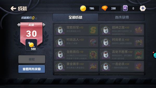 游戏礼包配图2