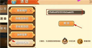 miniworld国际版2022图片1