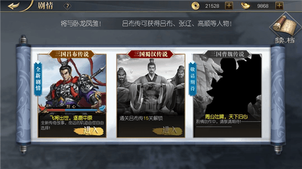 游戏攻略配图2