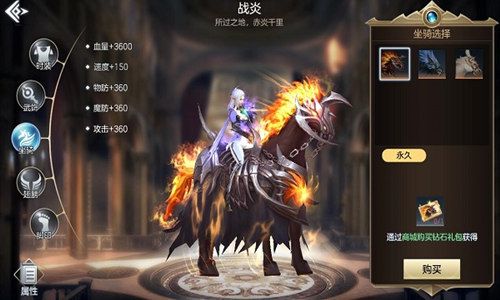封龙战纪7