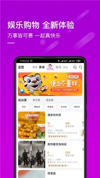 软件功能配图1