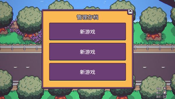 游戏攻略配图1