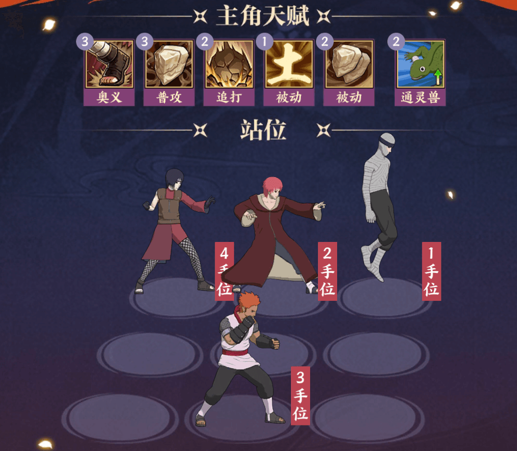 火影忍者:忍者新世代9
