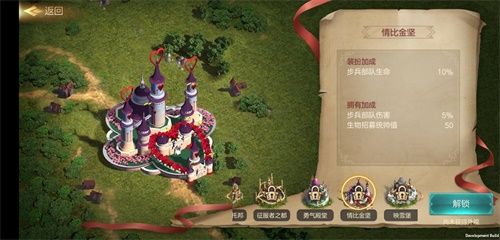 魔法门之英雄无敌:王朝4