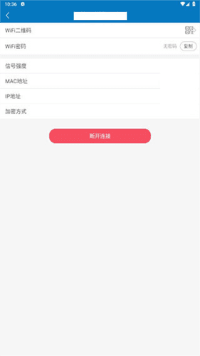 旋风清理极速版app5