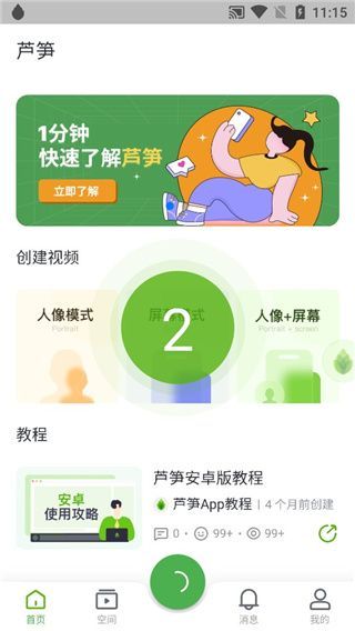 使用教程配图6