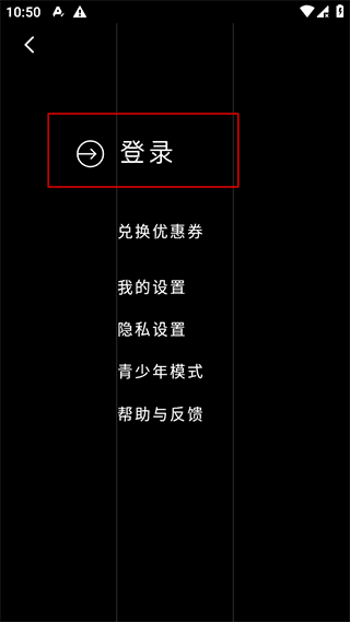 注册教程配图2
