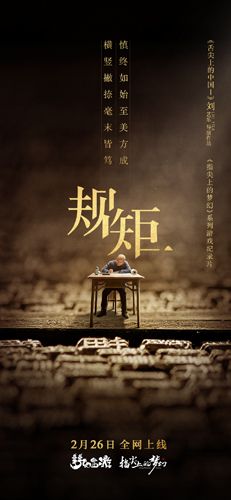 指尖上的梦幻3图片5