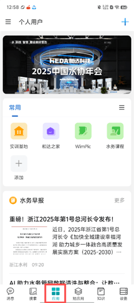 一诺数字助理怎么查看经典案例配图1